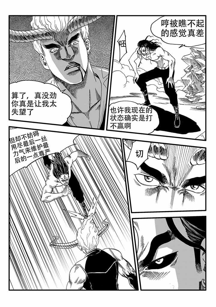 第44章：