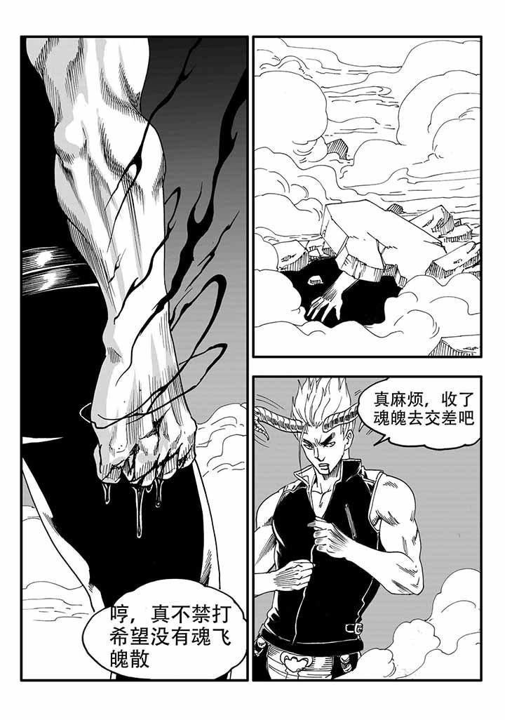第44章：