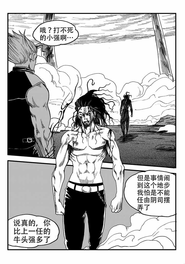 第44章：