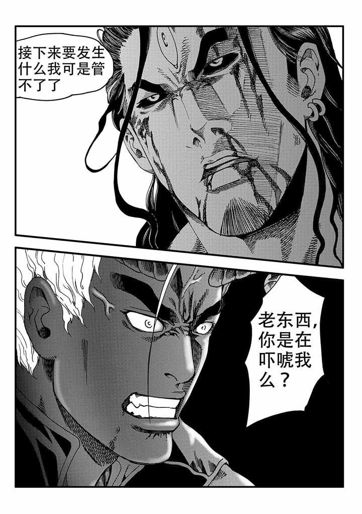 第44章：