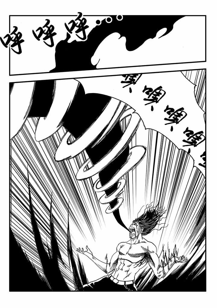 第44章：