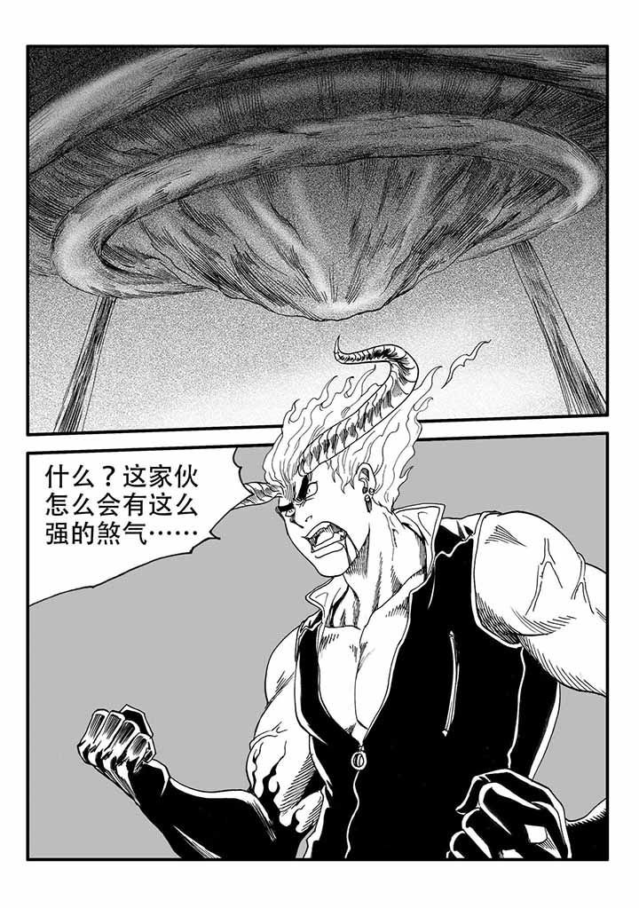 第44章：