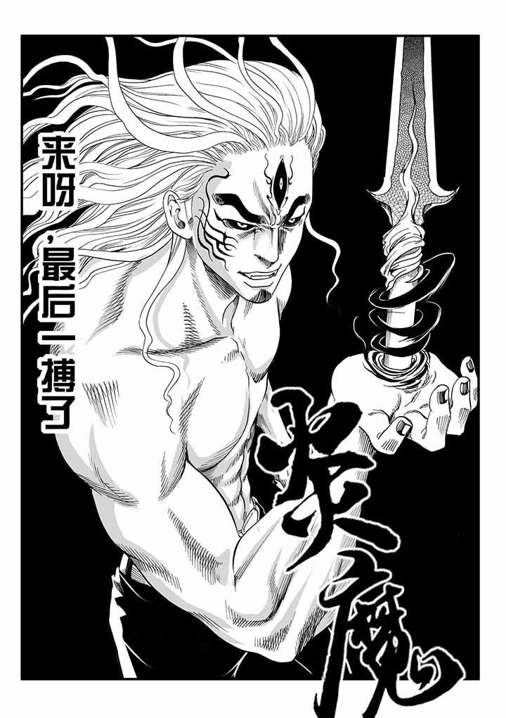 第44章：