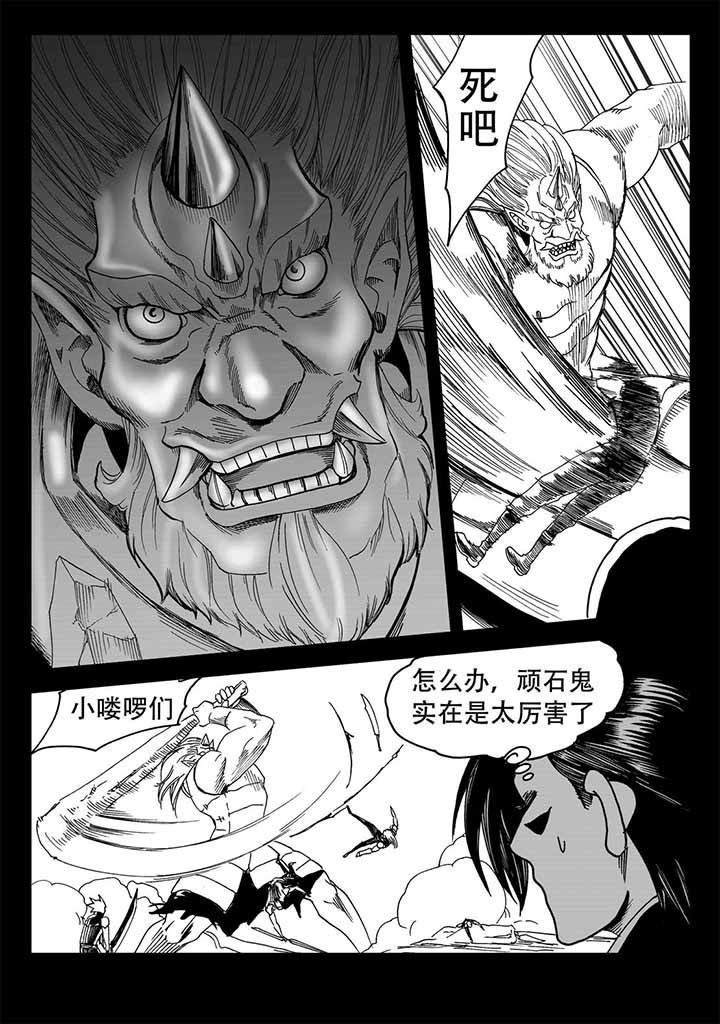 第45章：