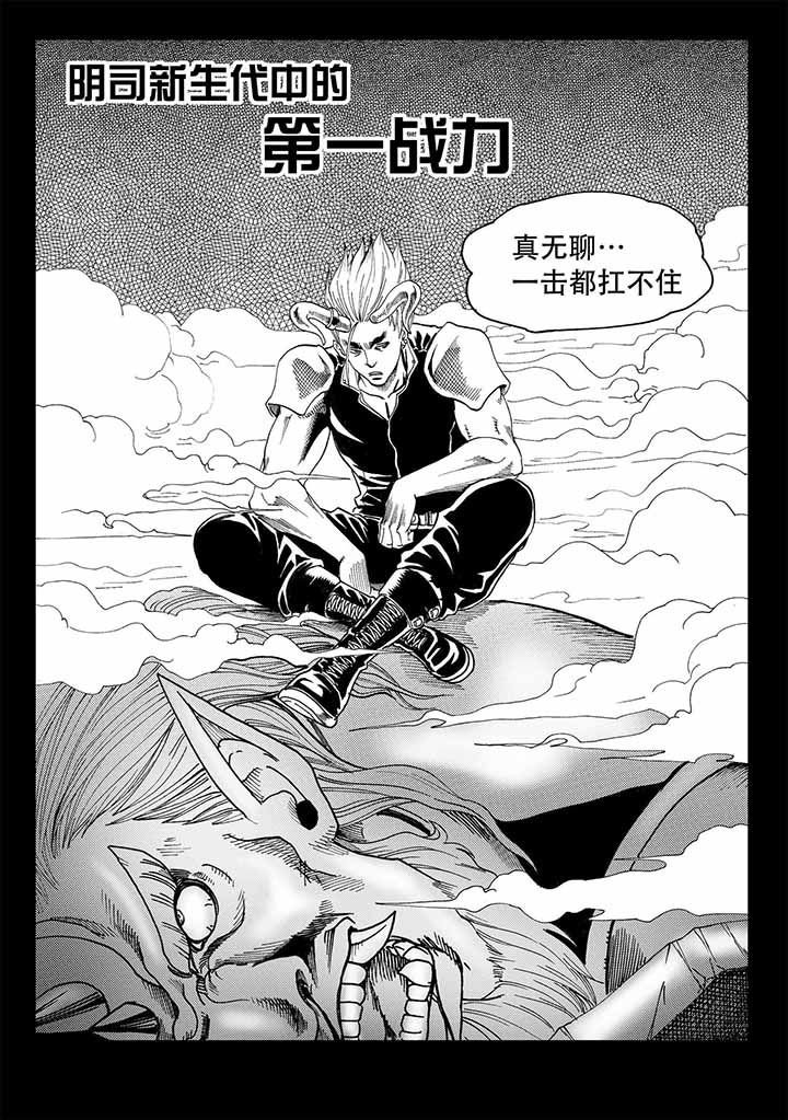 第45章：