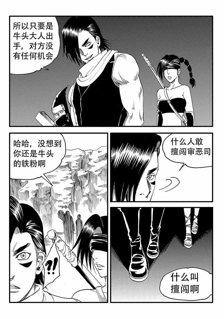 第45章：