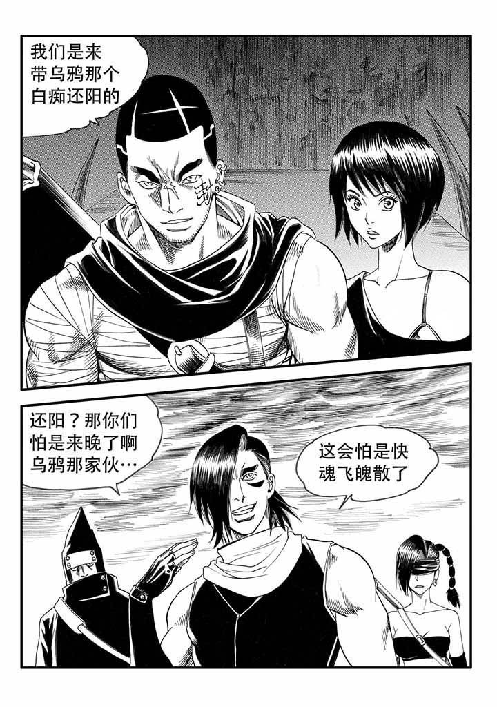 第45章：