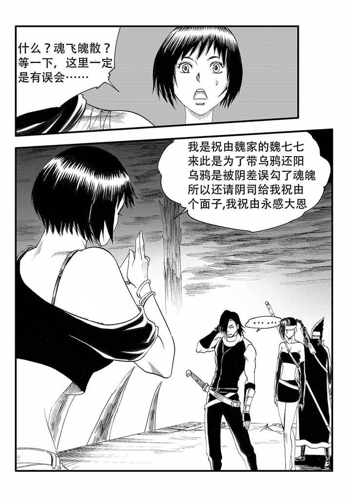 第45章：