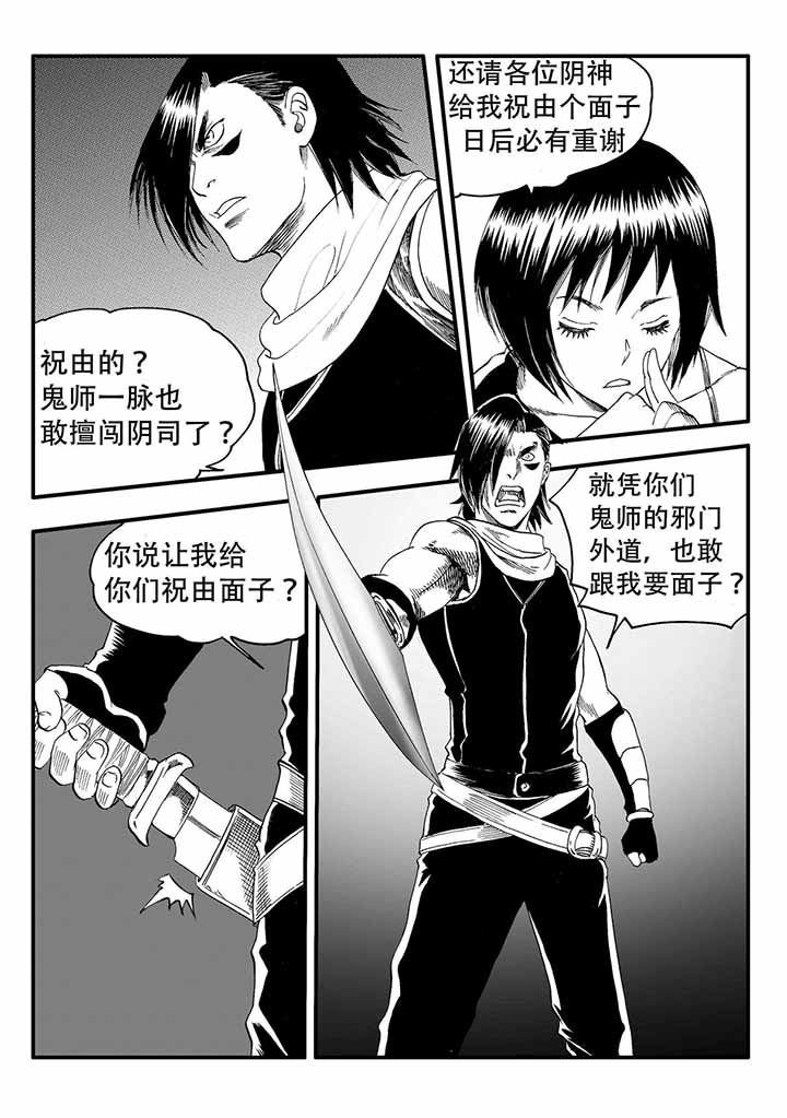 第45章：
