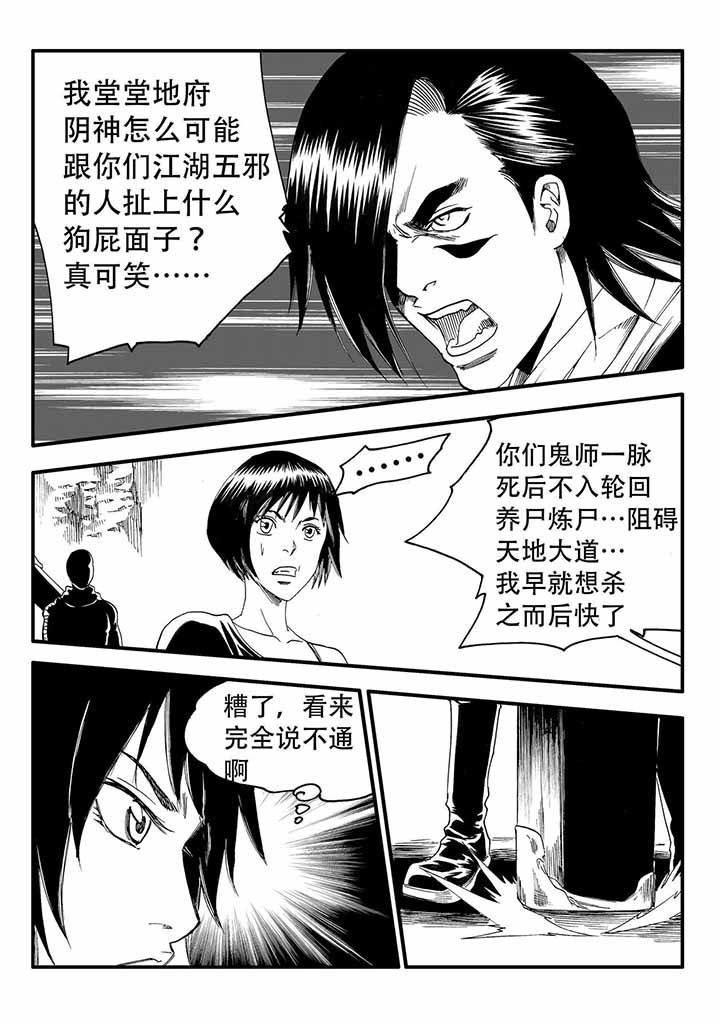 第45章：