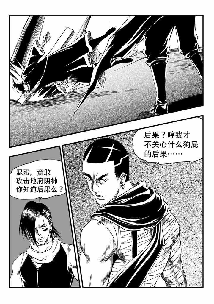 第45章：