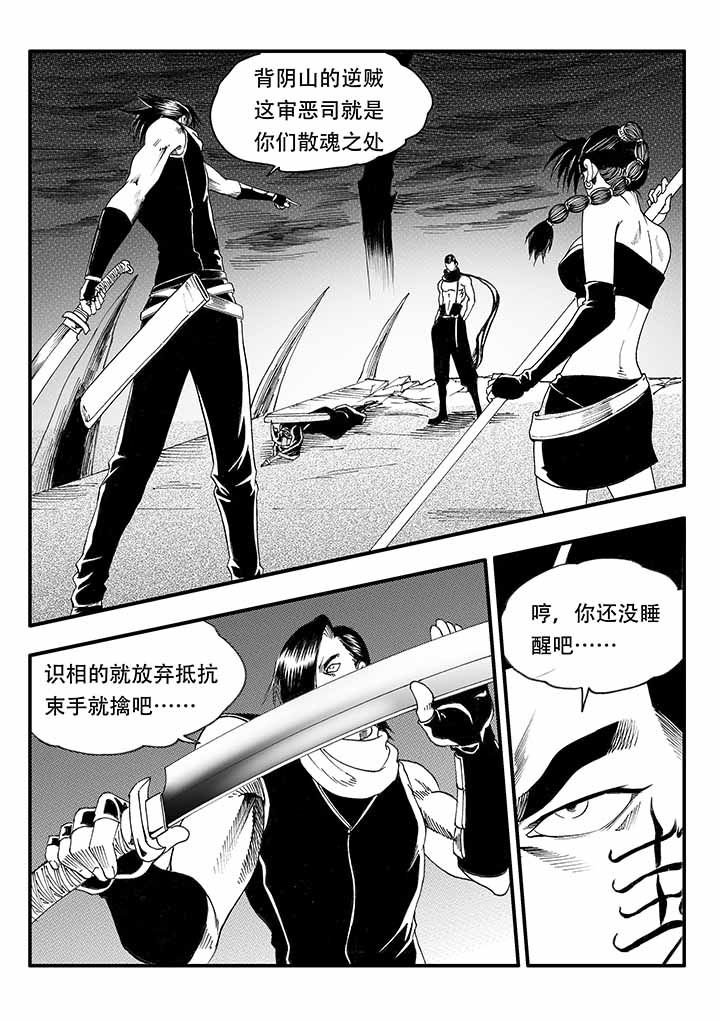 第46章：