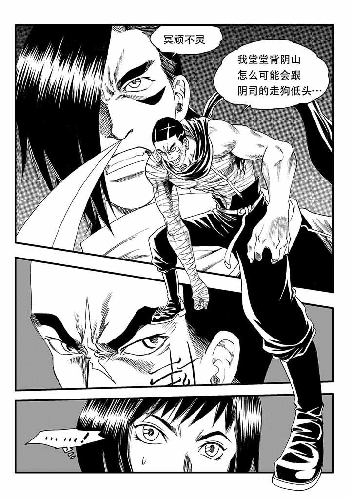 第46章：