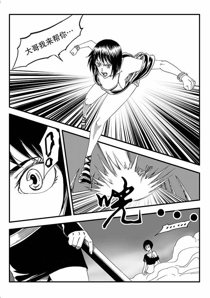 第46章：