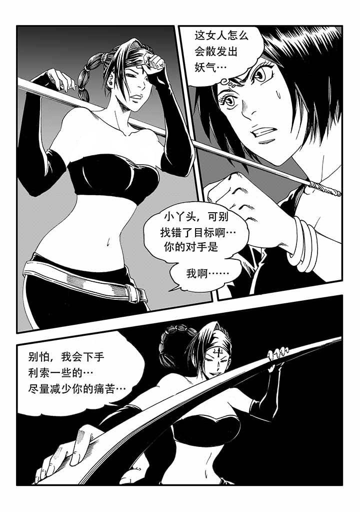 第46章：