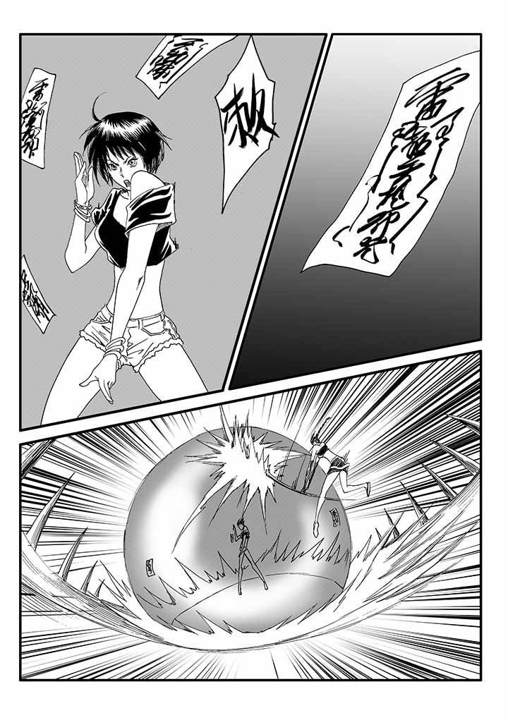 第46章：