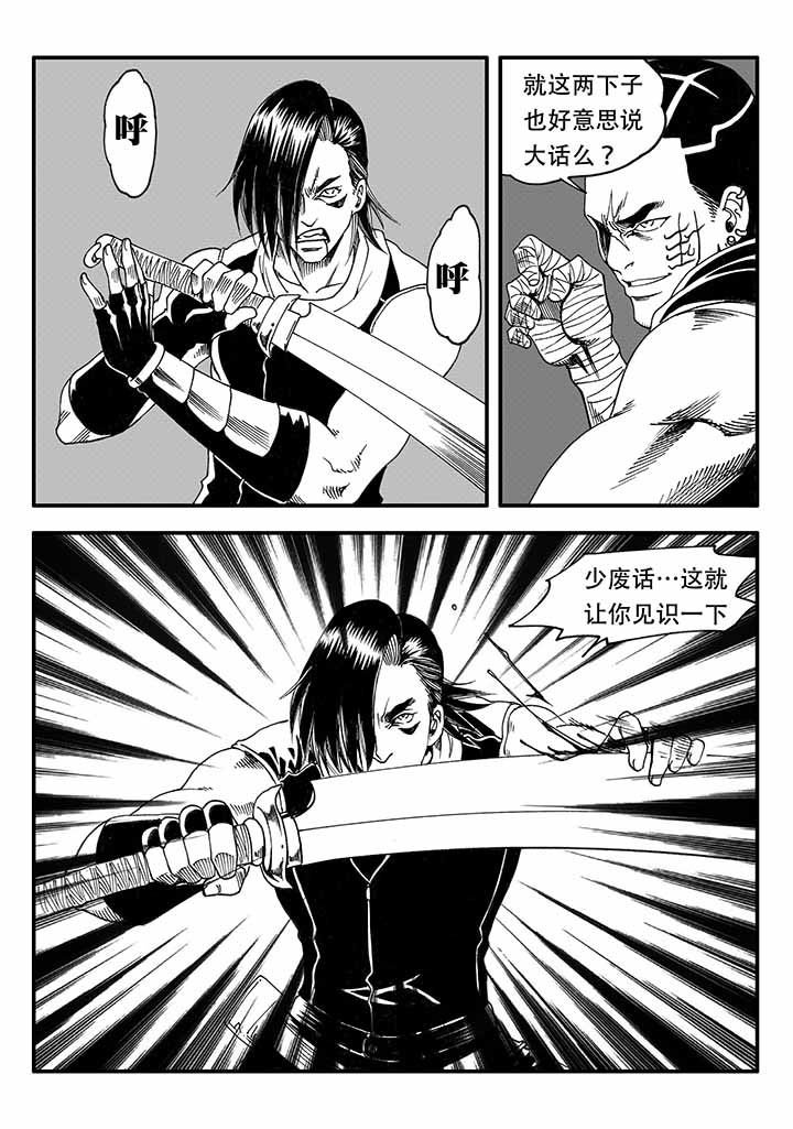 第46章：