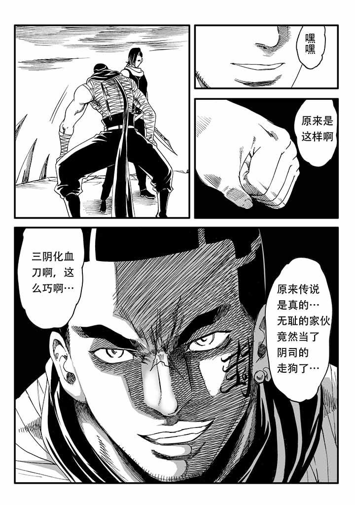 第46章：