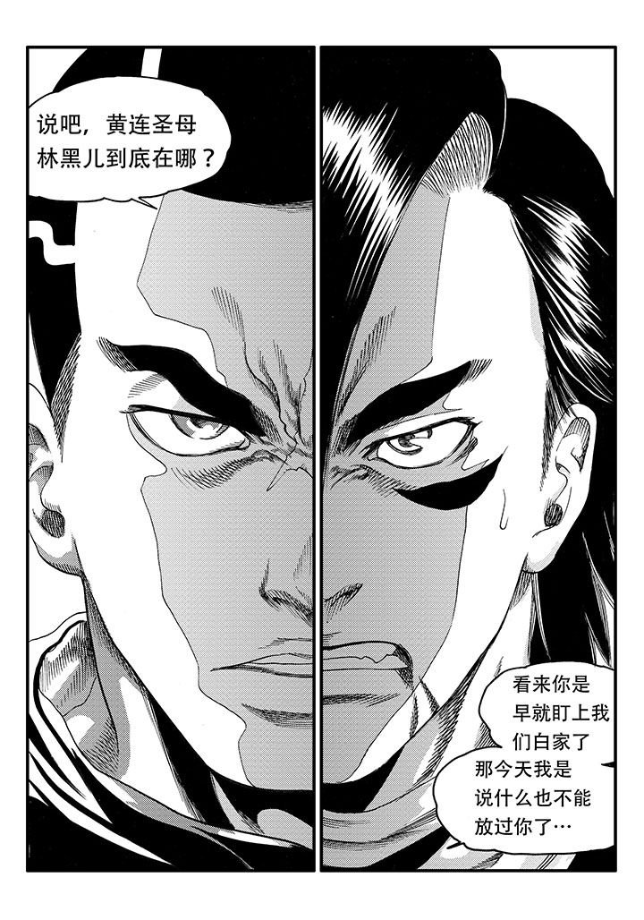 第47章：