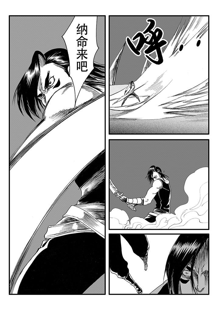 第47章：