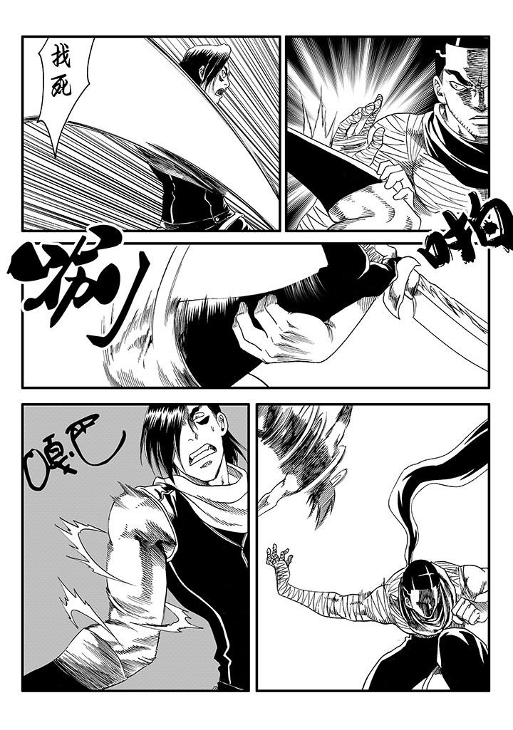 第47章：