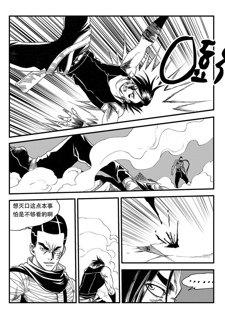 第47章：