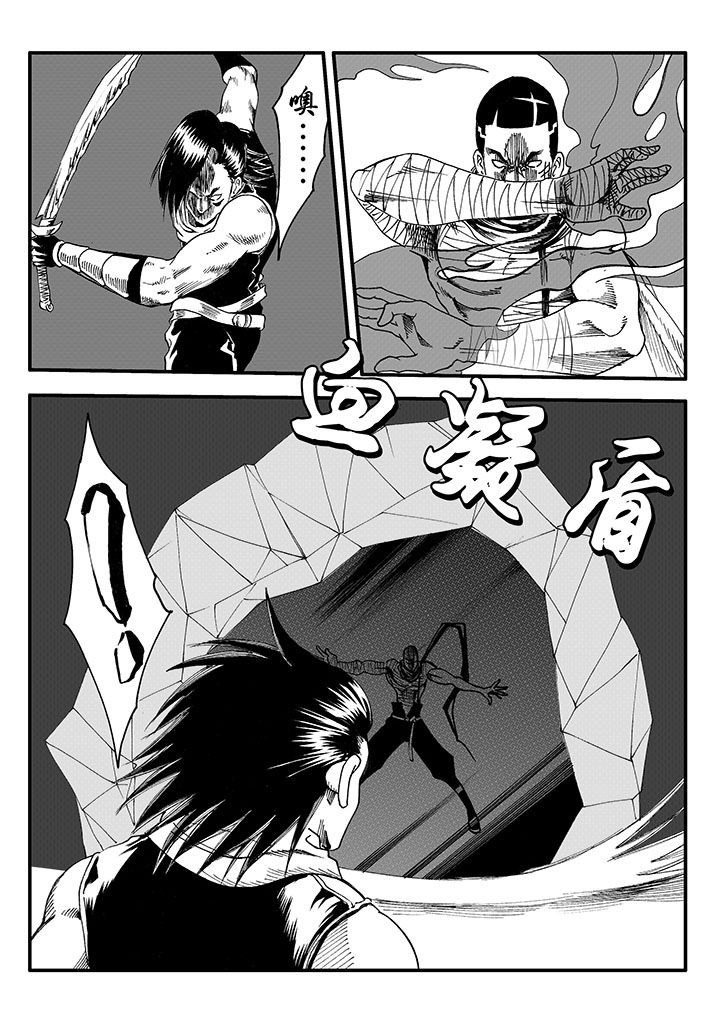 第47章：