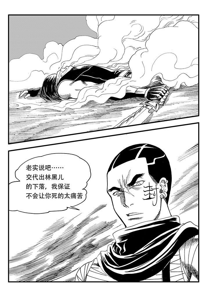 第47章：
