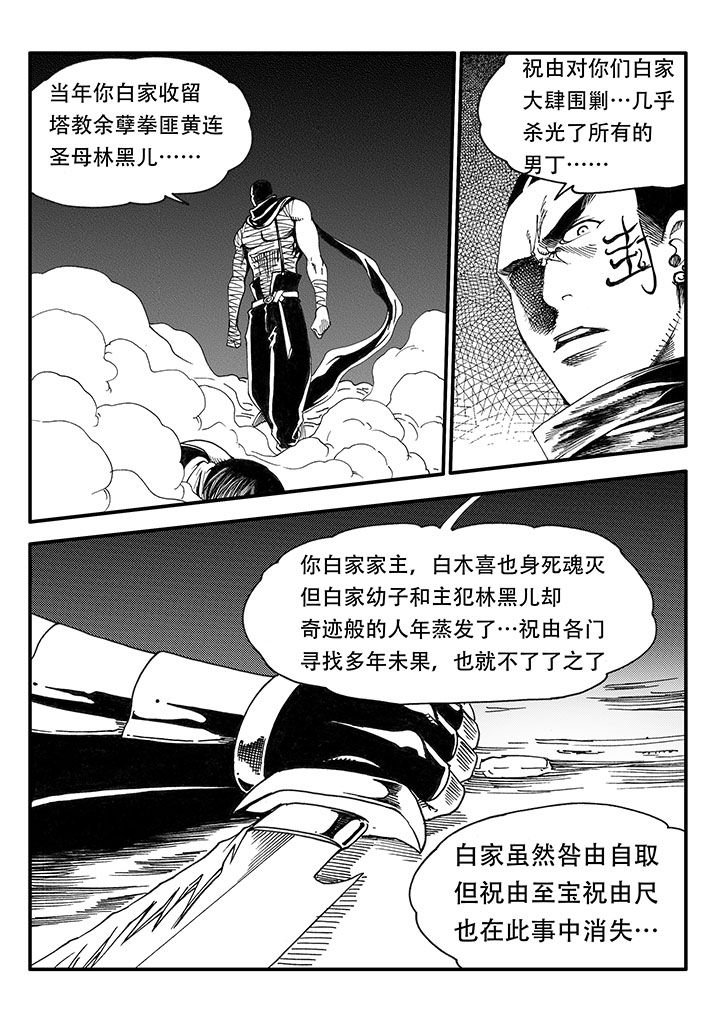 第47章：