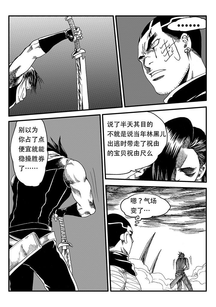 第47章：