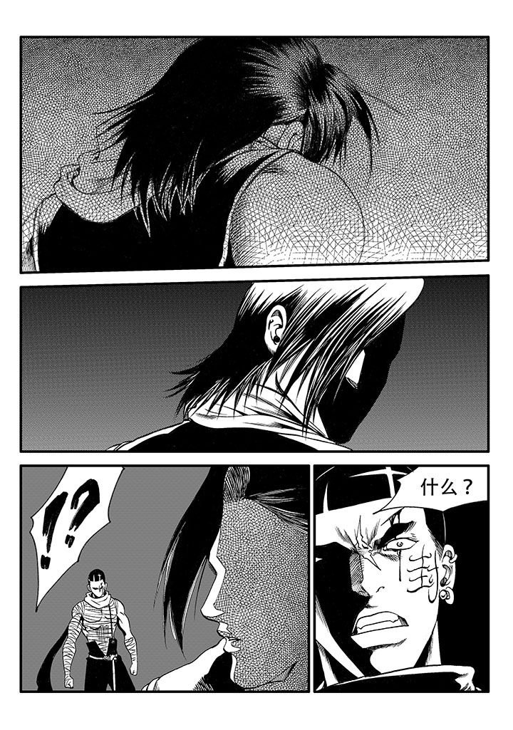 第47章：
