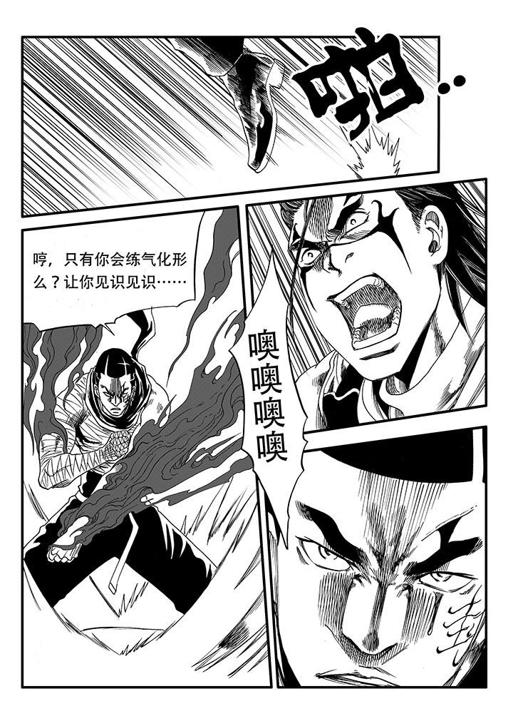 第47章：