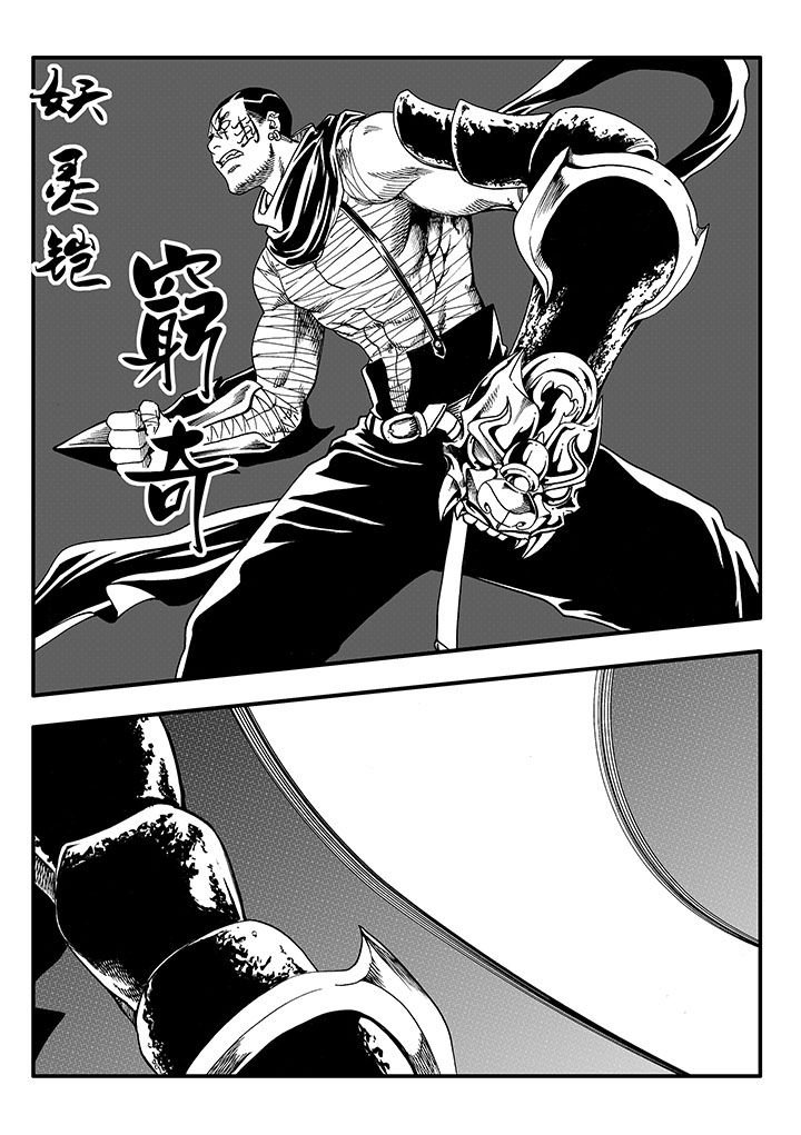第47章：