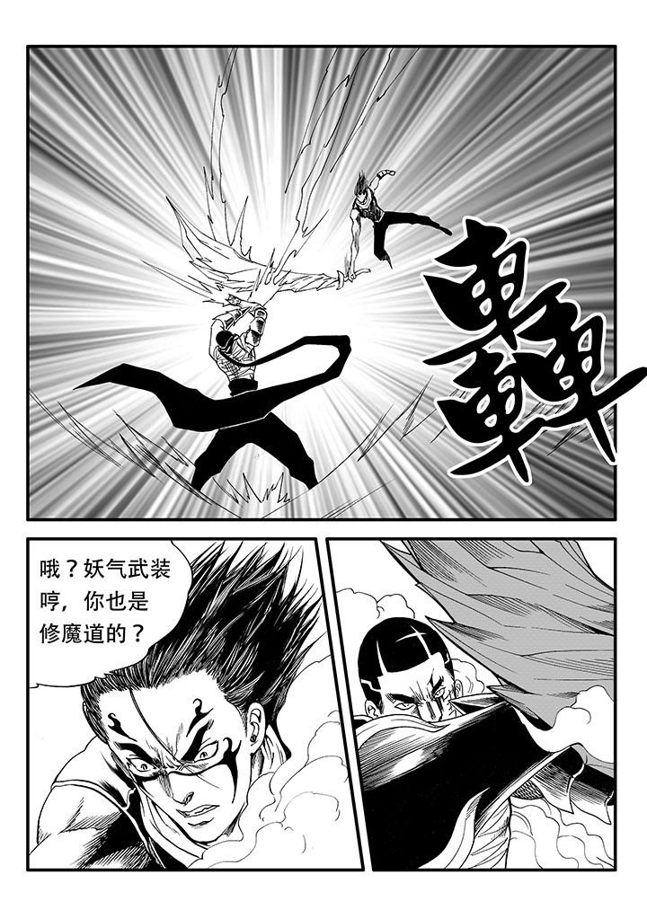 第47章：
