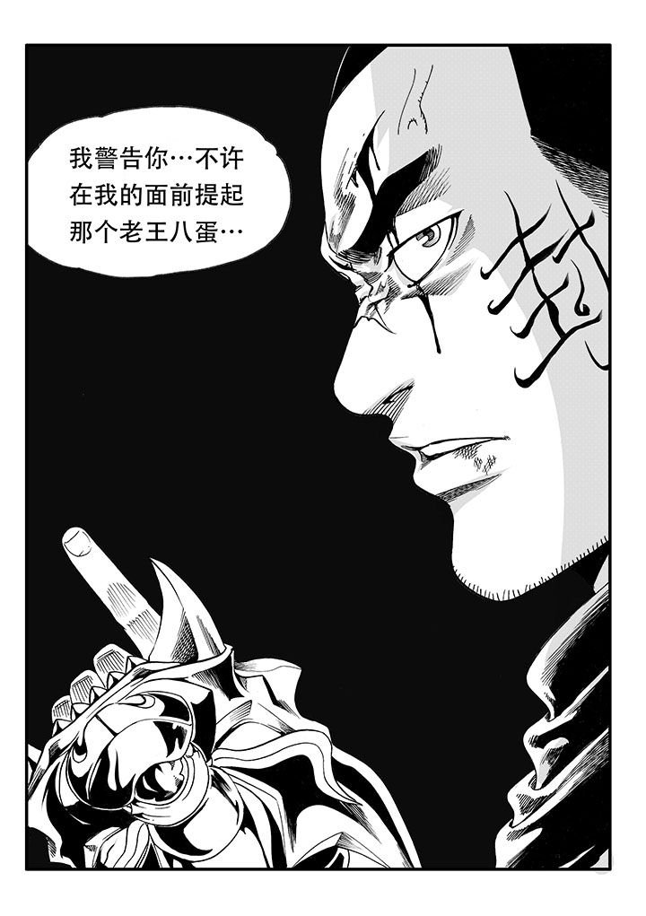 第47章：