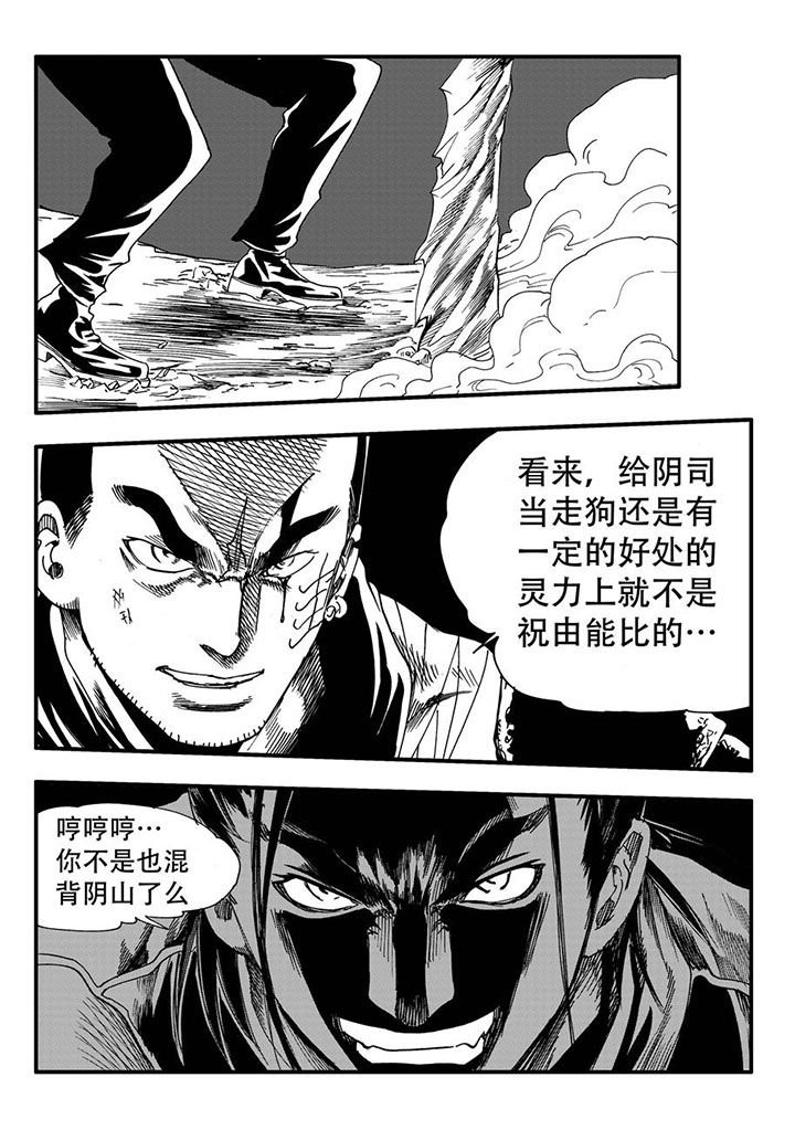 第48章：
