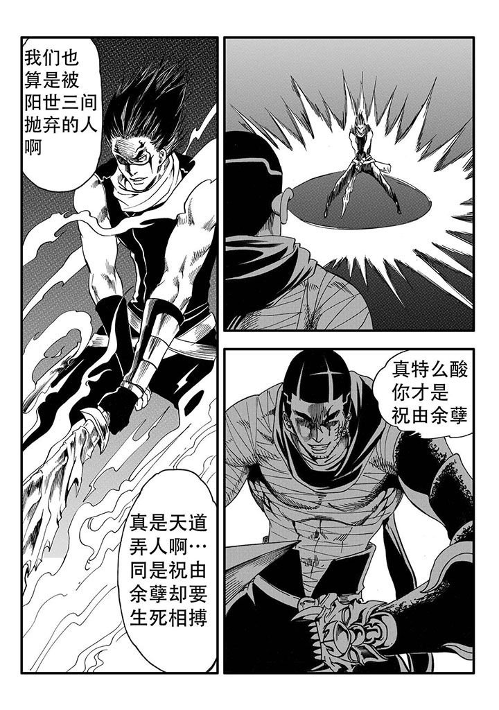 第48章：