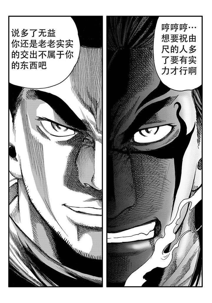 第48章：