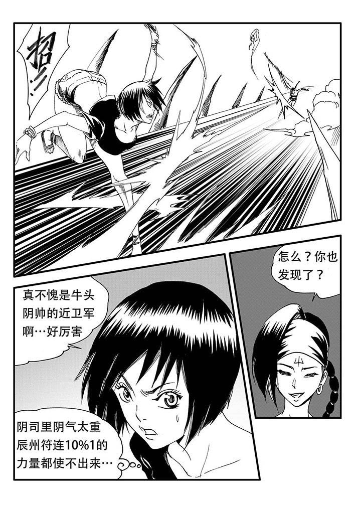 第48章：