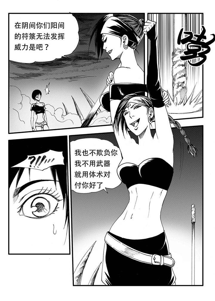 第48章：