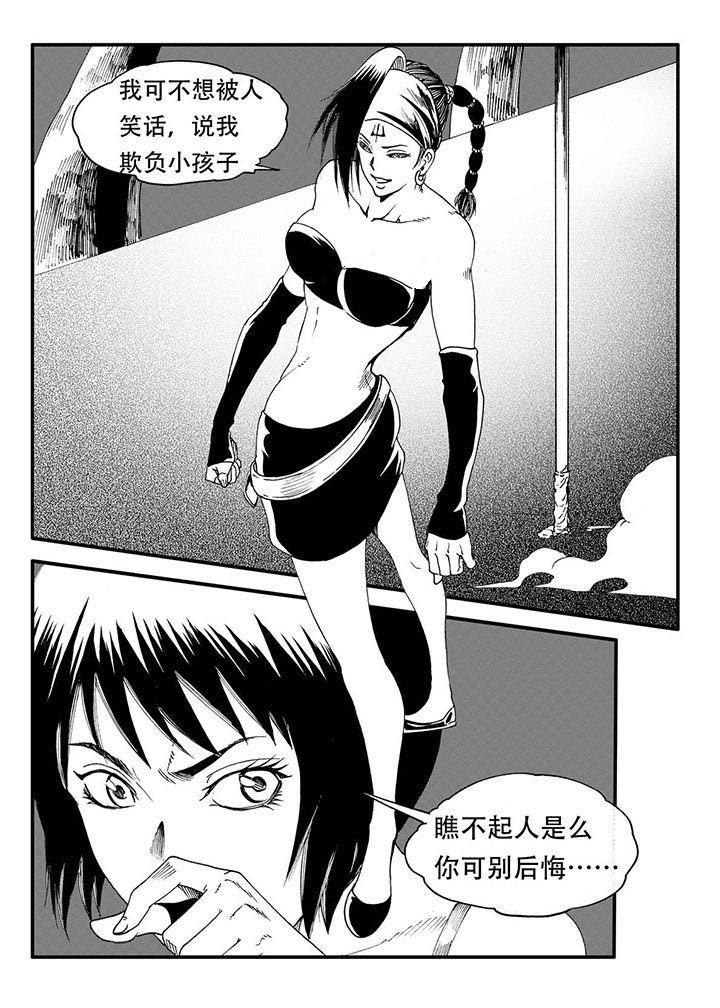 第48章：