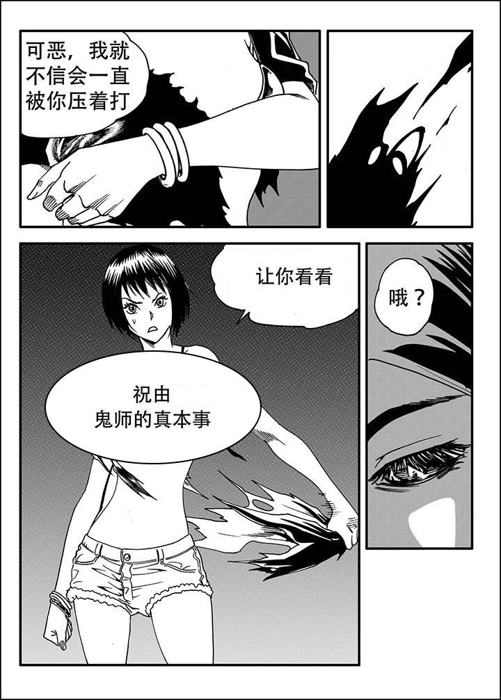 第48章：