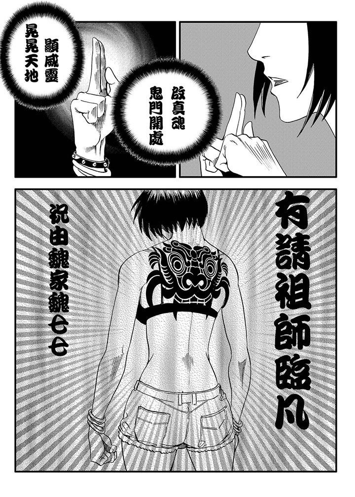 第48章：