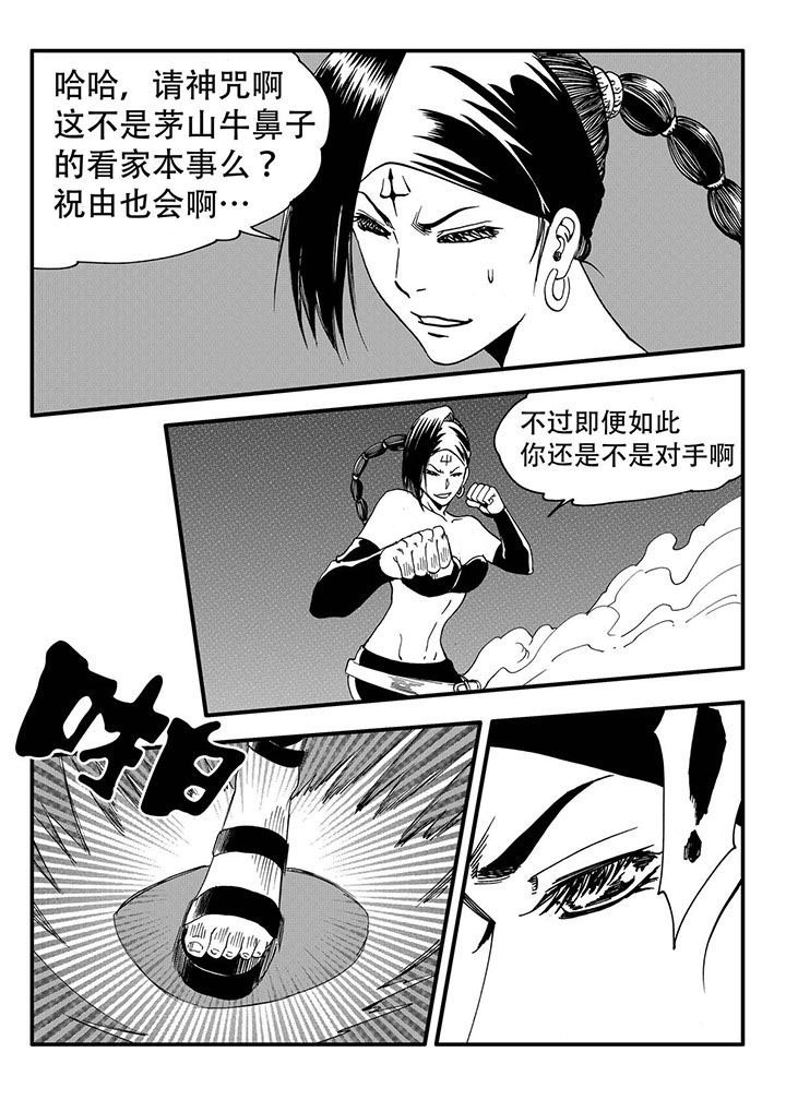 第48章：