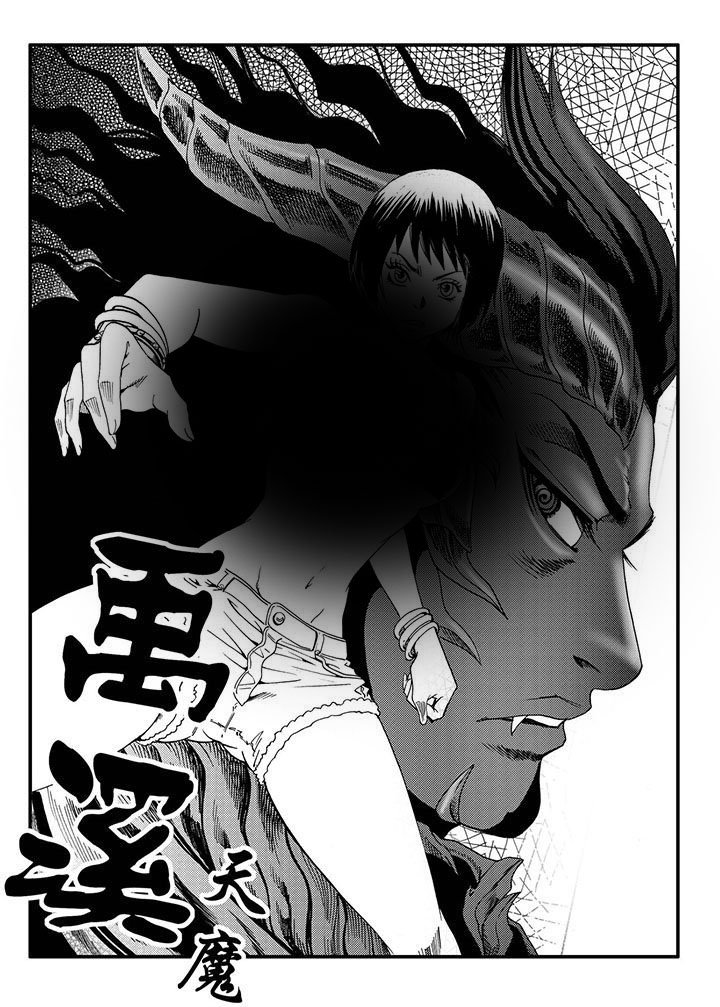 第48章：