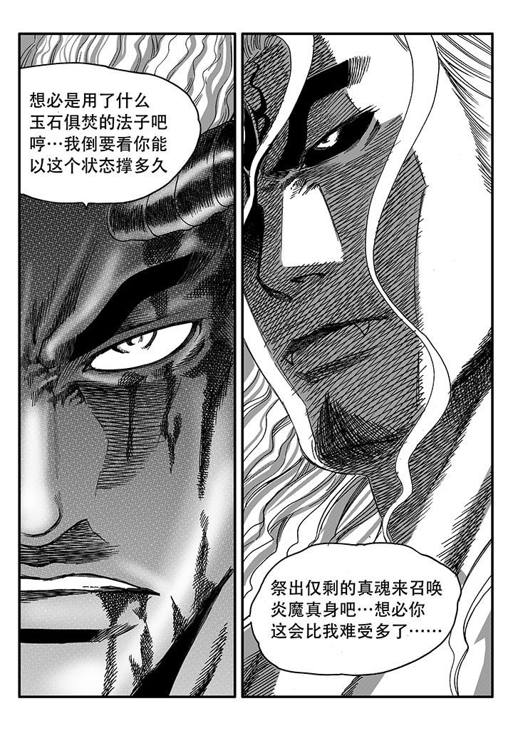 第49章：