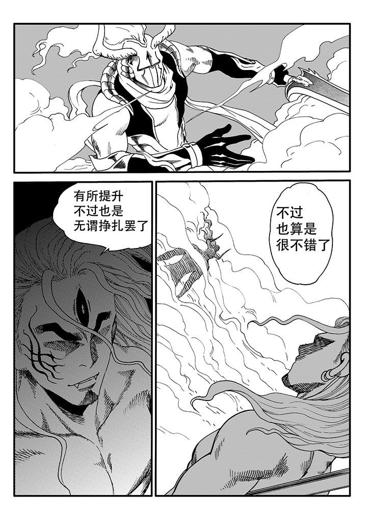 第49章：