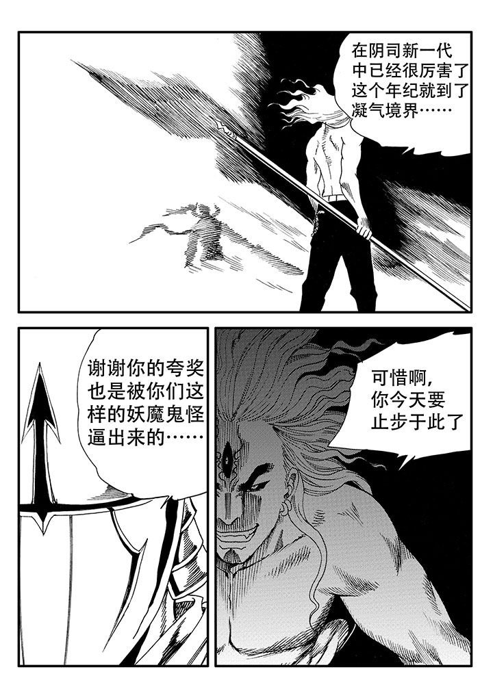第49章：