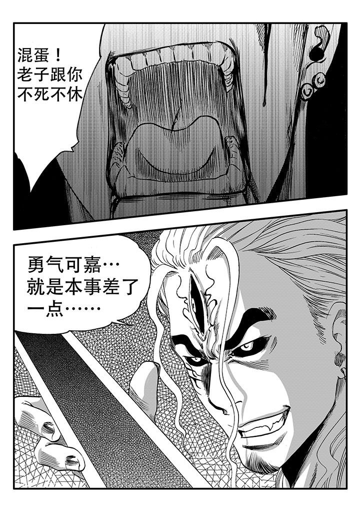 第49章：