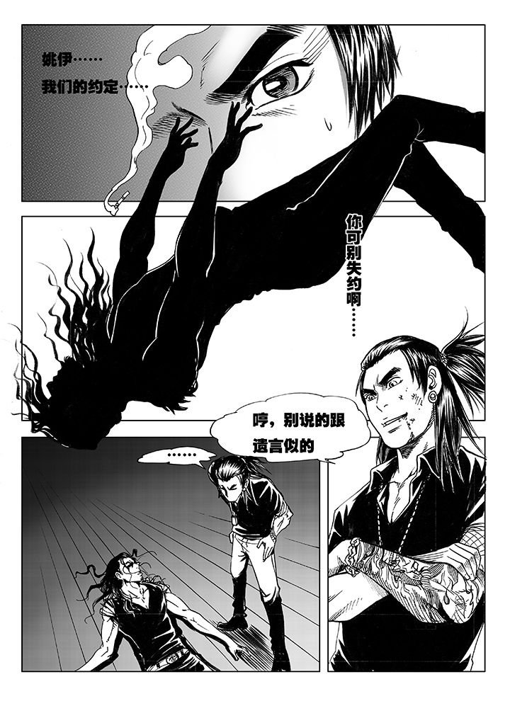 第5章：